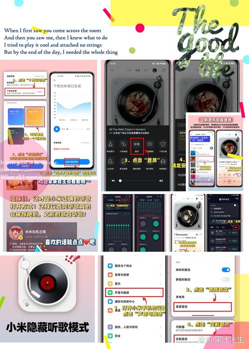 如何在小米手机上享受高品质音乐？_小米最强音乐手机_小米音乐手机有哪几款
