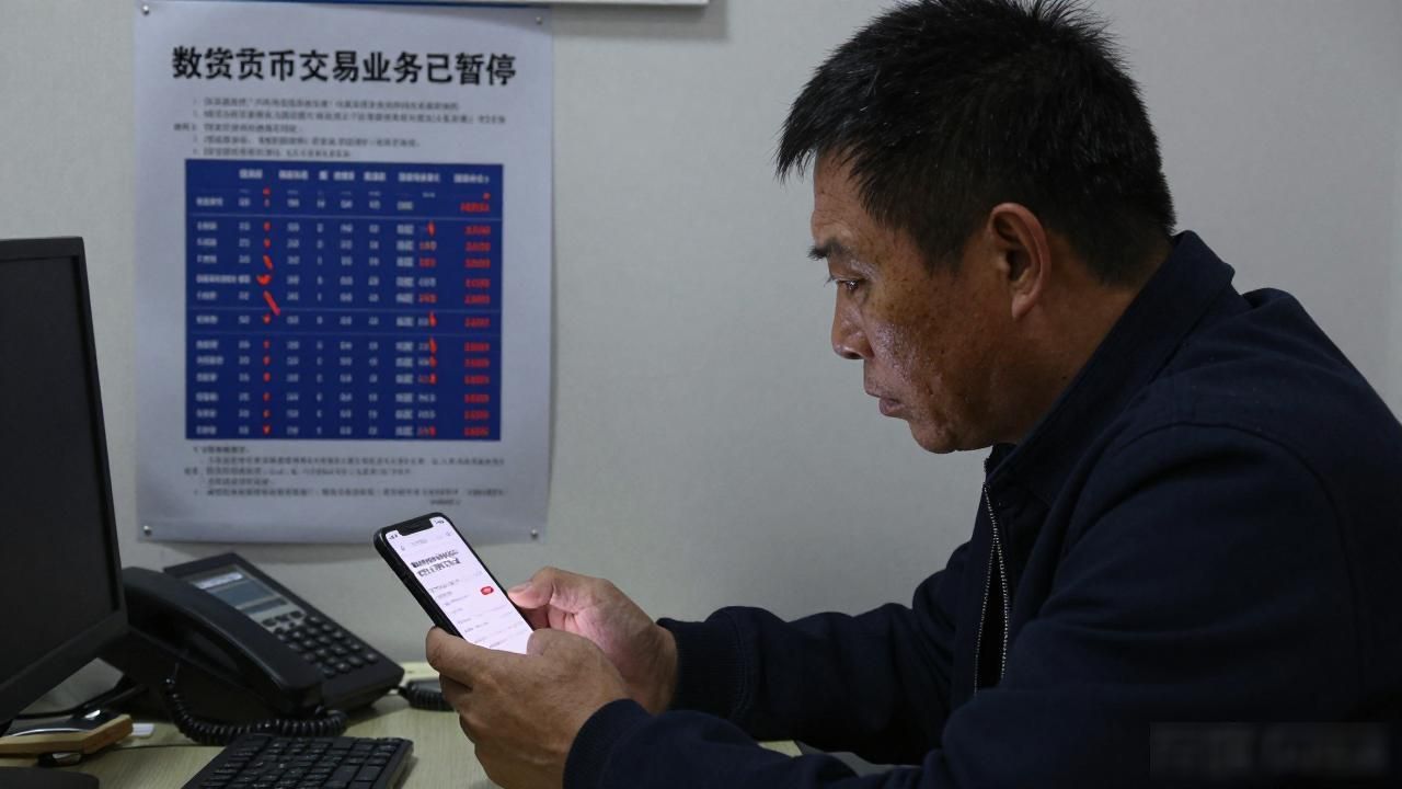 被叫停的数字货币：一个县城码农的两万块，两年打了水漂
