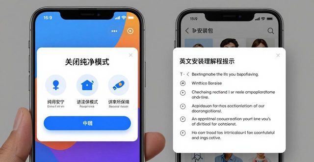 比特派钱包官方下载网址 界面优化让体验更流畅