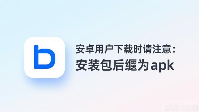 如何下载比特派钱包5.0 官方正版链接在哪